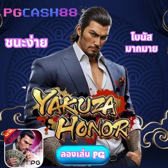 บอลยุโรปวันนี้